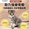 Freeze-Dried Cat Food 5kg Packs for Adult Cats 5kg, Raw Meat for Kittens, Weight Gain, Nutrition, Full Price, 20 Large Bags, Universal 4kg