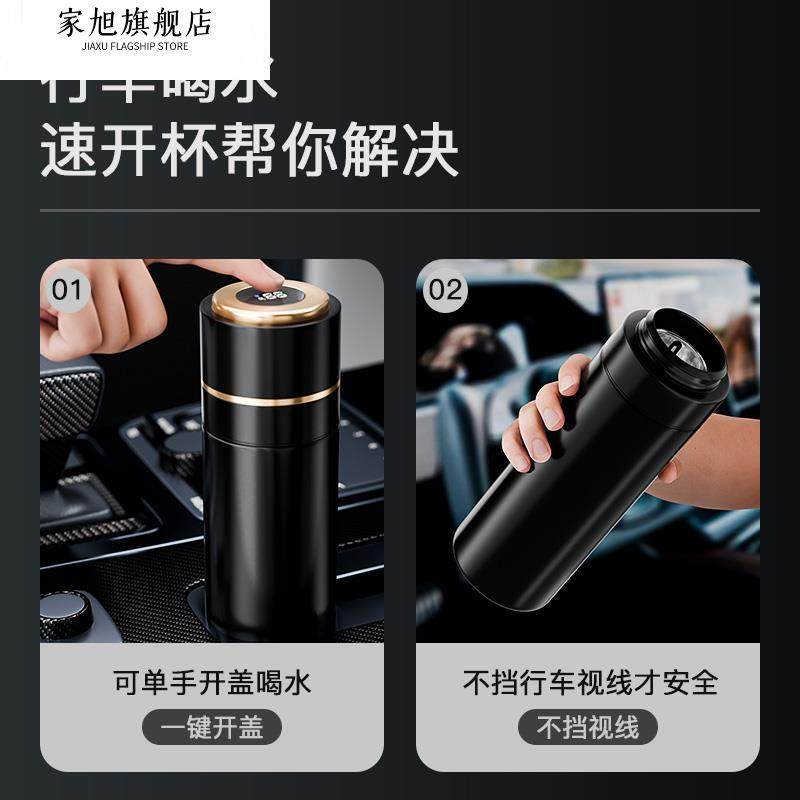 One-Touch Quick-Open Press-Type Car-Mounted Stainless Steel Water Cup Thermos for Men, Tea and Water Separation, New Model for Women 2026