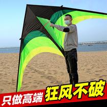 Kite Lord Special Children Breeze Easy Fly Adults High-end Professional Class 2024 New Weifang Superior Large Kite