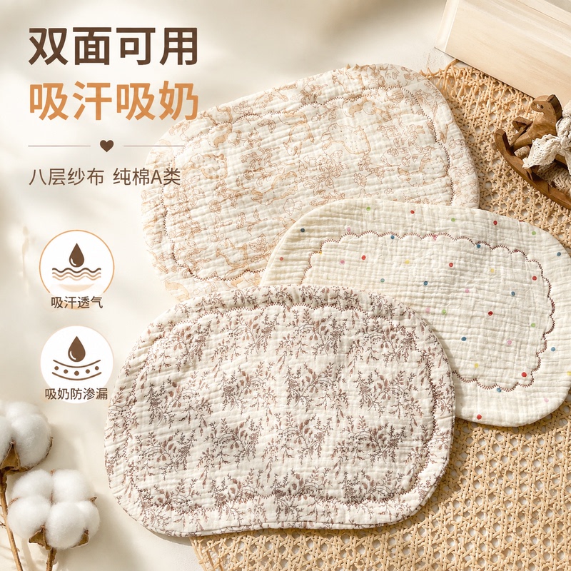 Cloud-Shaped Pillow Pad for 0-6 Months Newborns, Anti-Spit-Up, Pure Cotton Baby Pillow, Breathable Gauze, Sweat-Absorbent Flat Pillow Cover Cloud-Shaped Pillow Pad for 0-6 Months Newborns, Anti-Spit-Up, Pure Cotton Baby Pillow, Breathable Gauze, Sweat-Absorbent Flat Pillow Cover