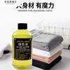 Laundry Fragrance Enhancer, Clothing Fragrance Agent, Long-Lasting Fragrance, Odor Removal, Softening Clothing, Deodorizing Perfume, Color Protection and Brightening Agent