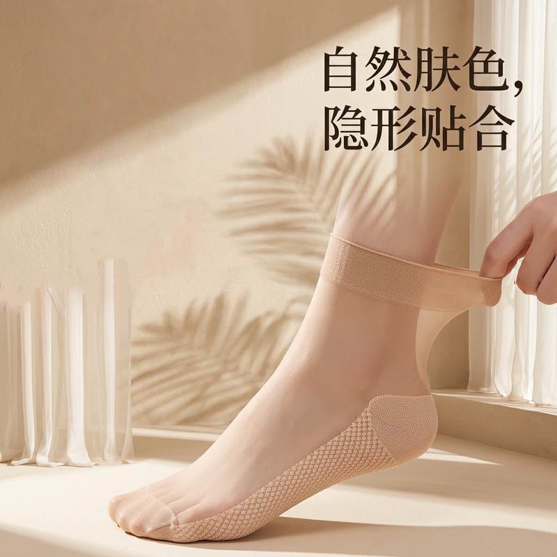 Summer Thin Socks for Women, Loose-Fitting Silk Stockings with Heel, Cotton Bottom, Non-Slip, Won'T Squeeze the Ankle, Anti-Snag Short Socks Summer Thin Socks for Women, Loose-Fitting Silk Stockings with Heel, Cotton Bottom, Non-Slip, Won'T Squeeze the Ankle, Anti-Snag Short Socks