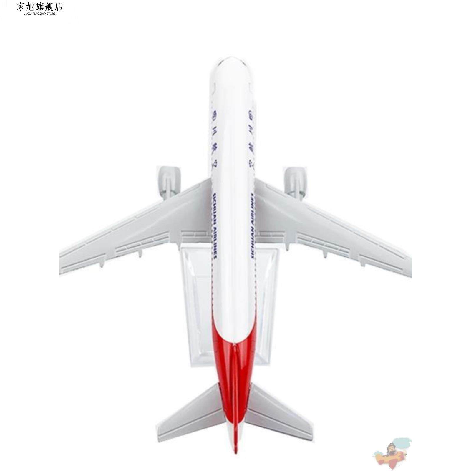 Airplane Model Sichuan 8633 Airlines Sichuan Airlines Passenger Aircraft Alloy Large Ornament Airbus A319 Chinese Captain Simulation