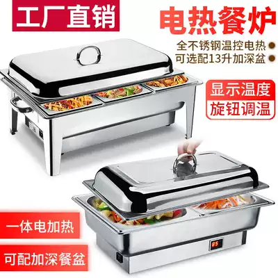 Electric heating stainless steel buffet dining stove square visible flip insulation furnace hotel Buffy furnace thickened thermal insulation tableware