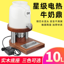 Buffet Milk Ding Electric Heating Coffee Ding Beverage Bucket Juice Ding Hotel Breakfast Insulation Milk Bucket Soy Milk Barrel
