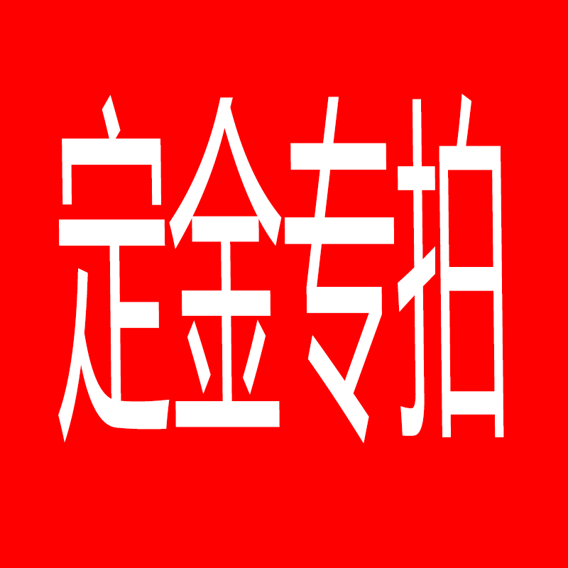 You du amusement deposit payment special shoot link