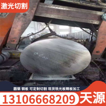 Nickel-based K406 (K6) high-temperature alloy rods corrosion-resistant K406 high-temperature alloy plates seamless pipes strips