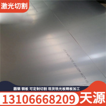 Titanium tube TC3 Titanium plate TB8 TB3 BT15 Precision grinding rod TB2 Titanium rod TC1 TC2 High temperature resistant titanium alloy TA17