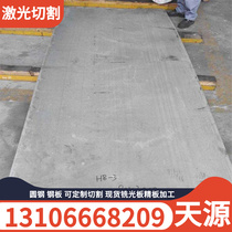 C4 C276 Hastelloy round bar plate High temperature alloy tape GH4169 Monel K400 round bar plate