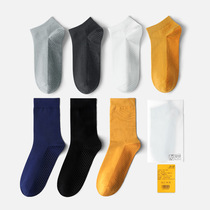 Graphene Antibacterial High-end Medium Cylinder Male Socks Pure color cotton Comfortable Breathable Women Socks High Bounce Business Suction Sweatings Socks