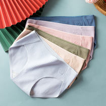 Autumn Winter New Products No Mark Pure Cotton Briefs Female Middle Pack Hip-air Breathable Drip Glue Hollowed-out Jacquard Fabric Lady Triangle Pants