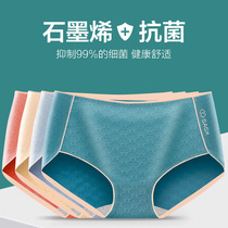 3 Strips of Traceless Briefs Female Jacquard Pure Cotton Graphene Antibacterial Crotch Hip Drop Glue Tide Big Code Triangle Pants Woman