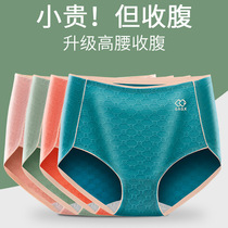Benefits No marks High waist pure cotton briefs Women jacquard graphene Antibacterial Crotch Comfort Soft Fat Mm Big Code Closeout Pants