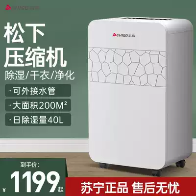Zhigao dehumidifier household indoor dehumidifier high power industrial dehumidifier basement silent dehumidifier