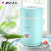 Chigo humidifier desktop Office Home small Mini Aromatherapy large spray plug-in portable car