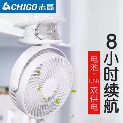 Zhigao USB small fan small student dormitory bedroom mini charging type powerful Baby Doll car blowing non-staple food outdoor clip can clip electric fan lazy summer summer summer