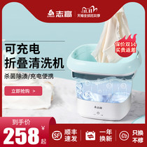 Zhigao ultrasonic foldable portable drum washing machine washing socks washing machine underwear underwear artifact machine small