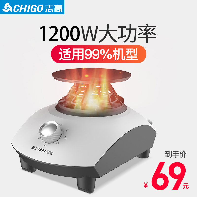 Chigo dryer host air drying clothes household quick drying clothes machine high power head accessories save motor