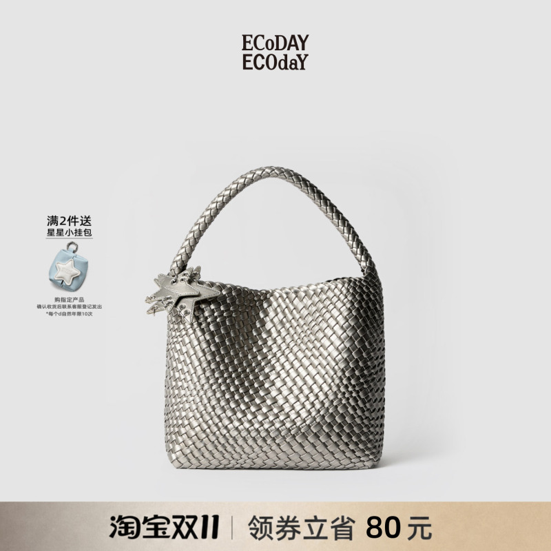 Ecoday Original Design Medium-Sized Woven Bag Large Capacity Commuter Travel Tote Bag Hand-Held Shoulder Bag for Women Silver Ecoday Original Design Medium-Sized Woven Bag Large Capacity Commuter Travel Tote Bag Hand-Held Shoulder Bag for Women Silver