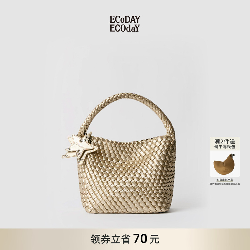 Zhang Yuanying's Same Style Ecoday Original Design Small Champagne-Colored Woven Tote Bag for Commuting, Handbag, Shoulder Bag for Women