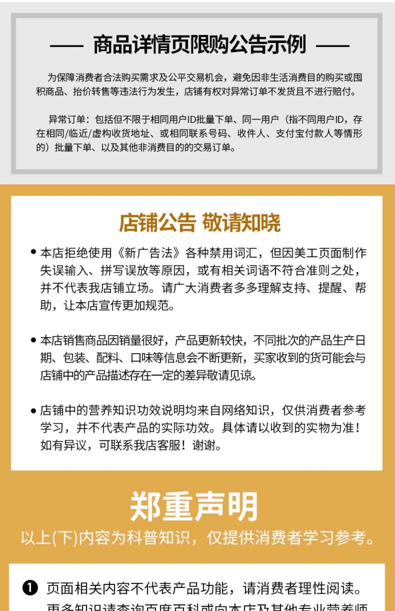 益悉收中老年人补充营养蛋白质粉