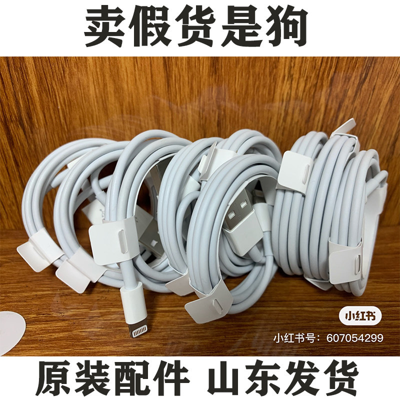 Suitable for Apple 13 12 11 ipad Pro air original fit 20W quick charging data line unloader charging wire head