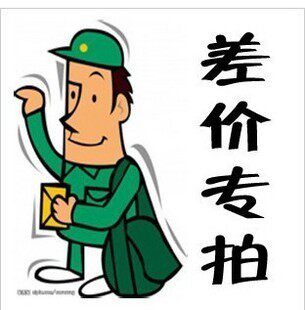 postage special auction