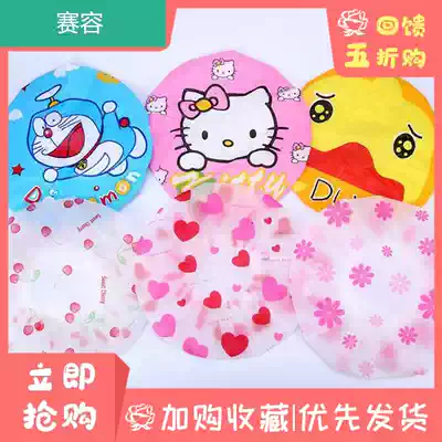 Shower cap headgear cartoon boutique hat Children's Xun big shampoo women's waterproof shower cap men's and women's shower cap protection