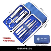 Модный синий комплект