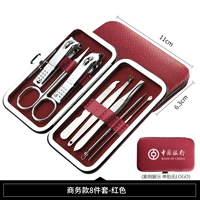 Набор Red Silver Business 8 -Piece