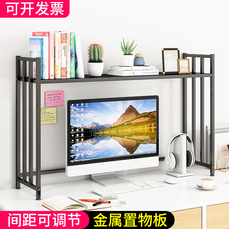 Desktop shelf shelf on multi-floor office accommodation on shelf metal bookshelf computer desk Iron art bedroom