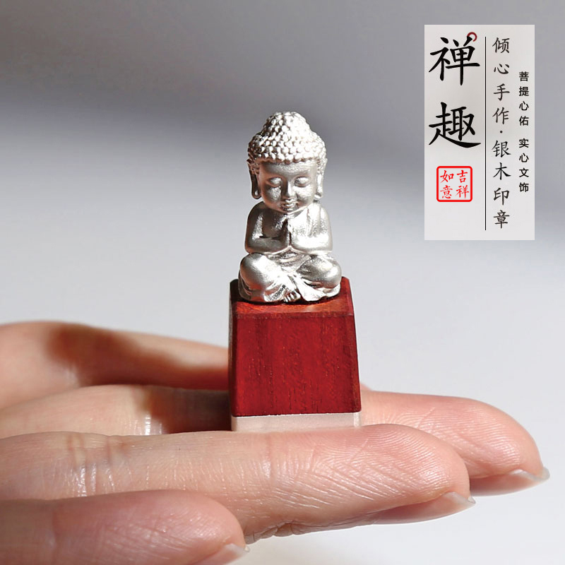 Ruyi Sitting Buddha Sterling Silver Seal Name Personal Private Seal Customized Gifts Customized Collection Chapter Xian Zhang Fire Paint Seal Lettering Original Creative Design Safe Private Seal Birthday Gift Christmas Gift