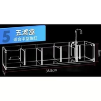 Пять коробок (насос без воды)