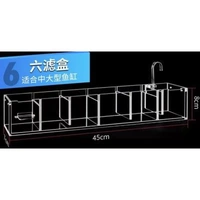 Шесть коробок (насос без воды)