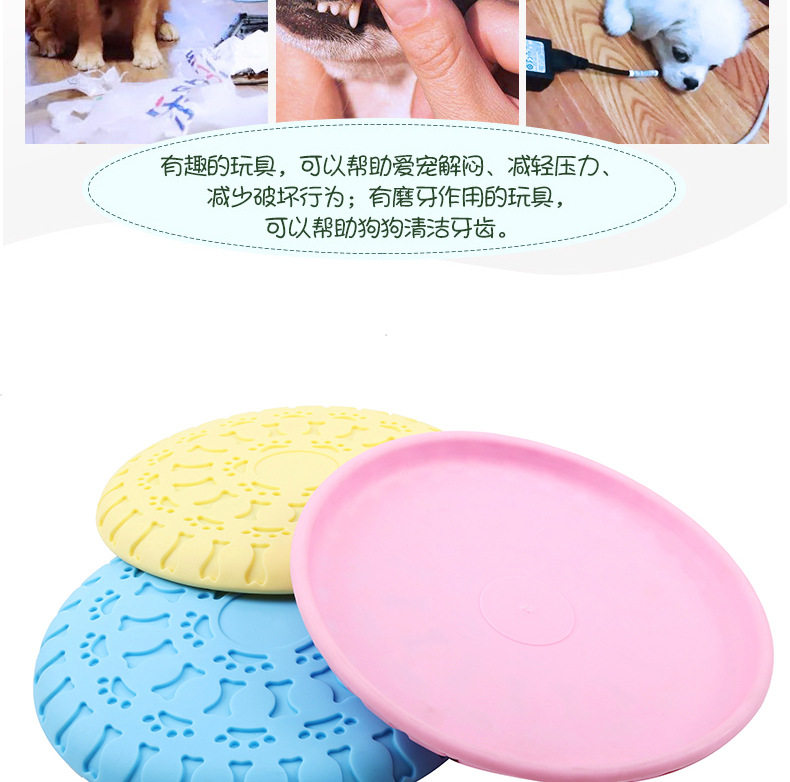 TPR Flying Tray Toy_03.jpg