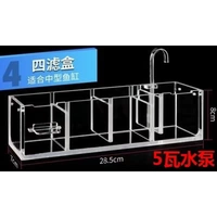 Четыре коробка+5 ватт водяной насос регулируют