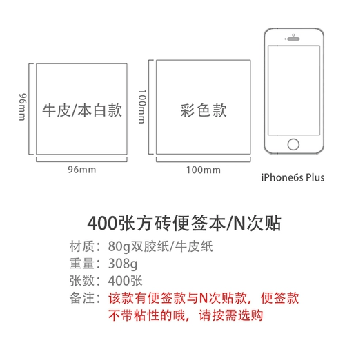Удобная наклейка сильная студенческая пассажирская пассажирская бумага для пассажирской бумаги.