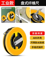 (Промышленные фонды) Окончательная лента, 20 метров 20 метров