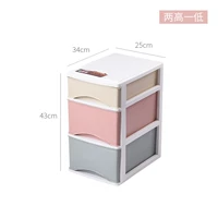 2 высокий 1 низкий