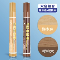 Бук + вишневый дерево