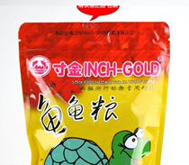 Tortoise Grain Small Turtle Grain Feed Universal Lifeblood Brazil Yellow Edge Grass Turtle Shrimp Dry Food Special Tortoise Stock Chia Fish Young Turtle