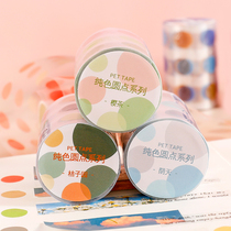 Salt Morandi base Polka dot dot sticker tape ins Wind gradient color round hand account and paper DIY sticker tape