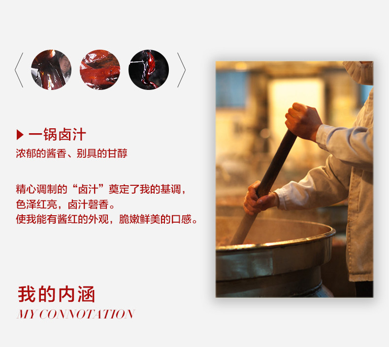 Мясо утки 三珍斋招牌酱鸭800g酱板鸭子真空卤味卤菜熟食速食烧鸭乌镇特产 San Zhen Zhai