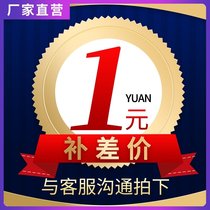 bu pai Post freight deposit