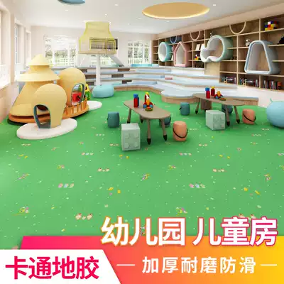 Kindergarten floor glue pvc floor pad cartoon floor leather thick wear-resistant waterproof children's room plastic floor stickers