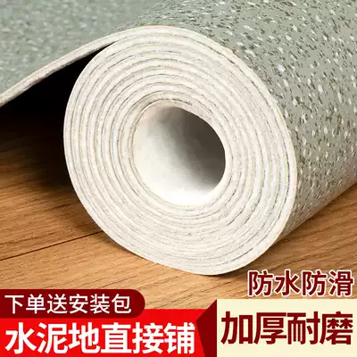 Thickened floor leather pvc floor sticker wear-resistant waterproof floor pad rough room wood plastic household bedroom floor leather