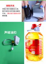 Supermarket wine bottle burglar-proof milk powder buckle sound magnetic olive oil burglar-proof wine bottle buckle 58k wine bottle strap anti-theft magnetic buckle