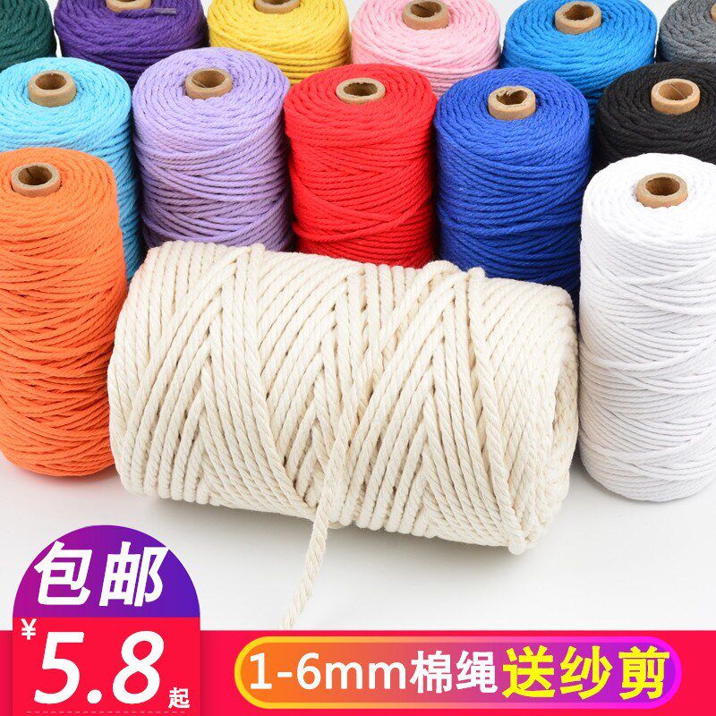 Cotton rope cotton rope zongzi rope material tapestry weaving line diy hand-woven rope thick wear-resistant rope binding rope