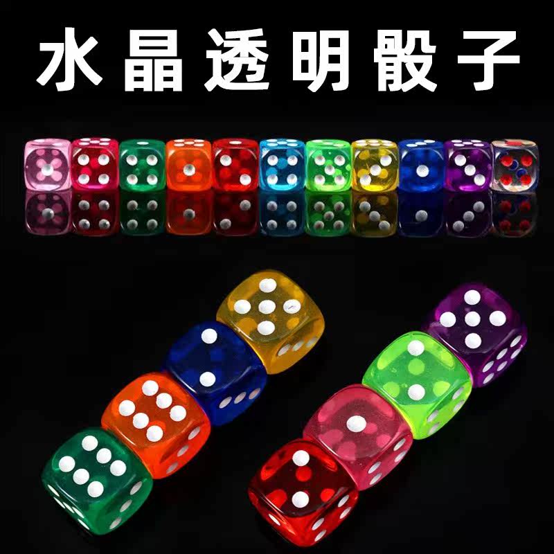 Crystal transparent dice toy digital color ktv points large sieve mahjong household plastic bar dice
