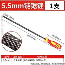 With knife saw chain saw file handle polishing chain saw saw gasoline electric file with round file chain saw fine tooth file chain_